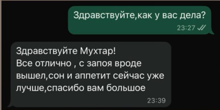 Отзыв пациента — вывод из запоя